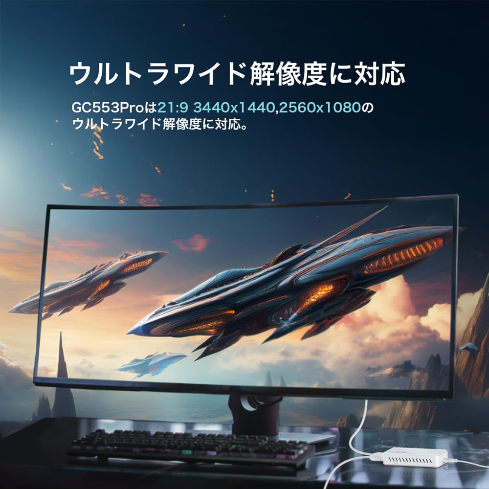 Amazon | AVerMedia Live Gamer ULTRA S GC553Pro ゲーミング